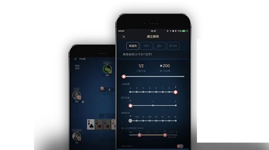 HHpoker官网版app